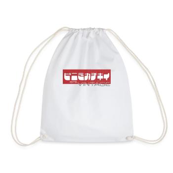 1979 Vintage Retro Style 40th Birthday Shirt - Drawstring Bag - white - Front