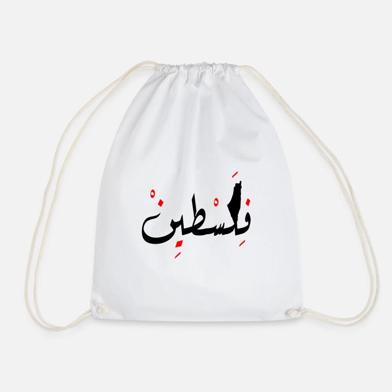 Palestine design Jerusalem فلسطين - Drawstring Bag - white