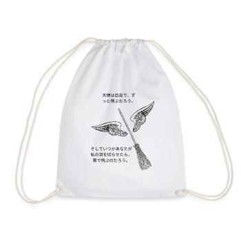 Ich bin ein freier Mensch, und ich werde immer japanisch fliegen - Turnbeutel - Weiß - Vorne