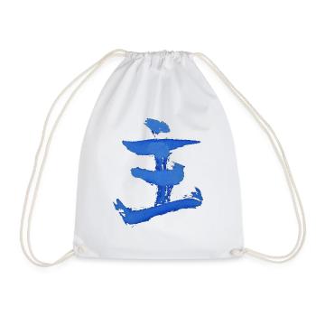 Master (Zhi) Chinese - Drawstring Bag - white - Front