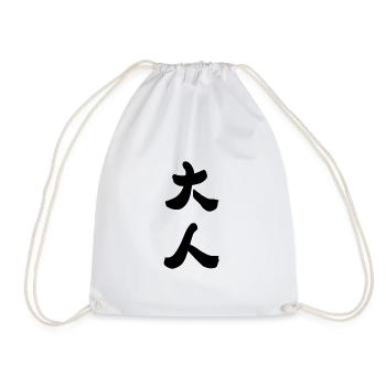Grandi - Sac de sport léger - blanc - Devant