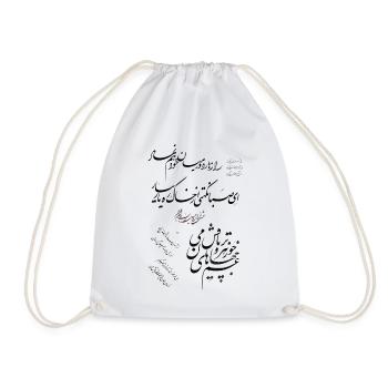 Calligraphie persane - Sac de sport léger - blanc - Devant