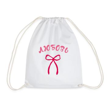 Love Pink Bow - Любовь бант - Sac de sport léger - blanc - Devant