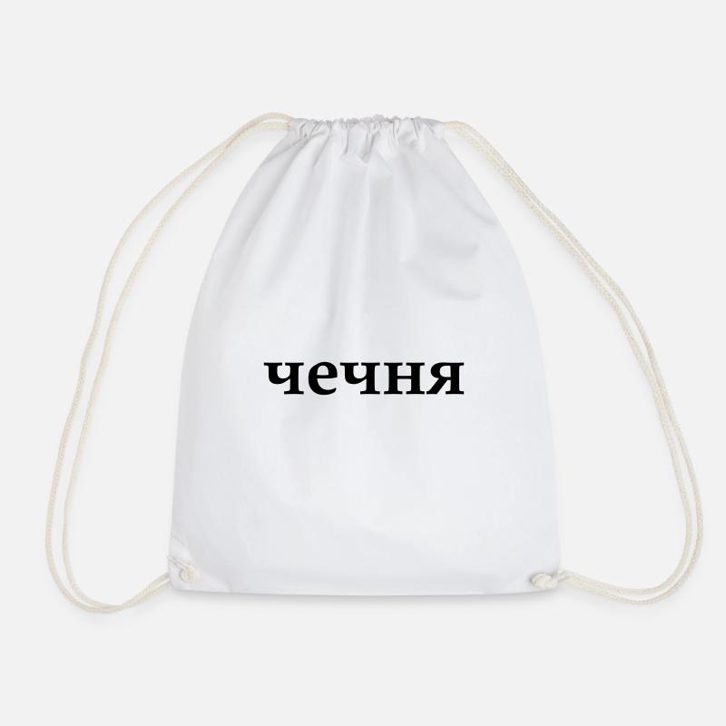 чечня - Turnbeutel - Weiß