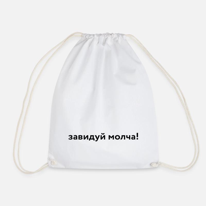 завидуй молча! - Turnbeutel - Weiß