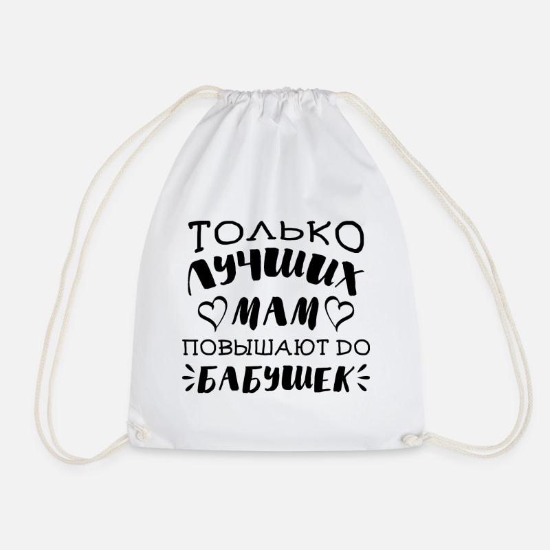 Beste Mama Beste Oma Geschenk Babuschka Russland - Turnbeutel - Weiß