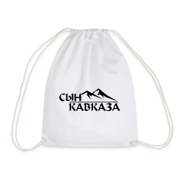 Son of the Caucasus gift Chechnya Grozny - Drawstring Bag - white - Front