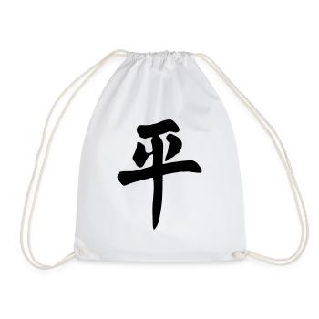 chinesisches-zeichen-peace-frieden-china (dh) - Turnbeutel - Weiß - Vorne