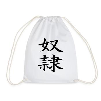Dorei - chinesisch Sklave / slave - Turnbeutel - Weiß - Vorne