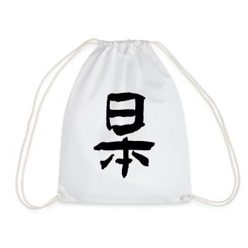 Japan (Auf Japanisch) - Turnbeutel - Weiß - Vorne