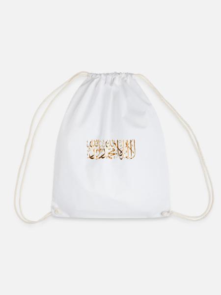 Goldenes Chahada Gebets Tshirt muslim Geschenk - Turnbeutel - Weiß