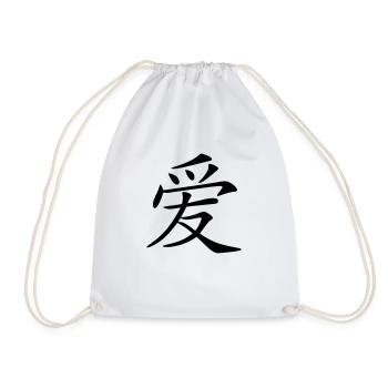 aimer caractère écrit chinois (c.) - Sac de sport léger - blanc - Devant