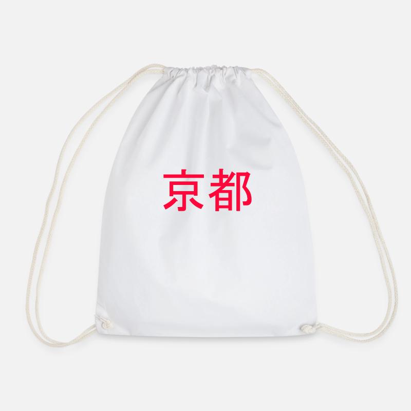 timelessly beautiful Japanese writing Kanji decor - Drawstring Bag - white