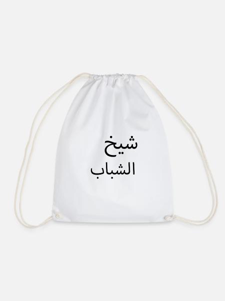 Sheikh l Shabab - Drawstring Bag - white