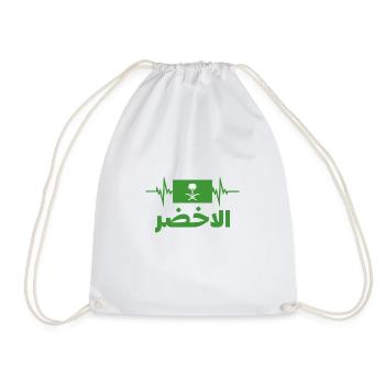 Arabie saoudite Football 2022 battement de cœur - Sac de sport léger - blanc - Devant