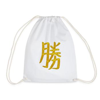 Sieg - Japanisches Schriftzeichen - Turnbeutel - Weiß - Vorne