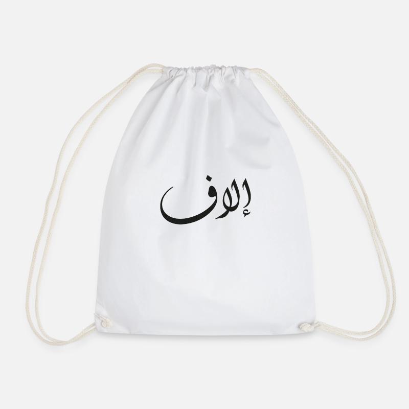 ilef - Sac de sport léger - blanc