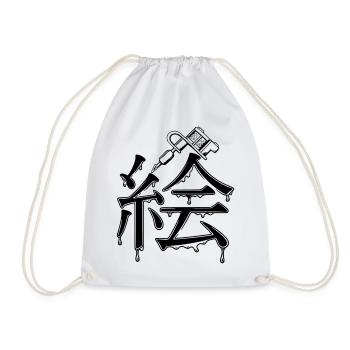 Kanji Painting with Tattoo Ink Pattern - Drawstring Bag - white - Front