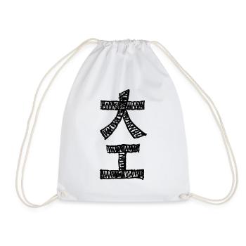 Carpenter (Daiku) Japanese CRAYON - Drawstring Bag - white - Front