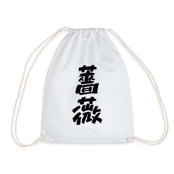 Rose - Drawstring Bag - white - Front
