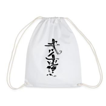 Bushido - Drawstring Bag - white - Front