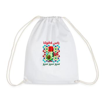 Morocco - Drawstring Bag - white - Front