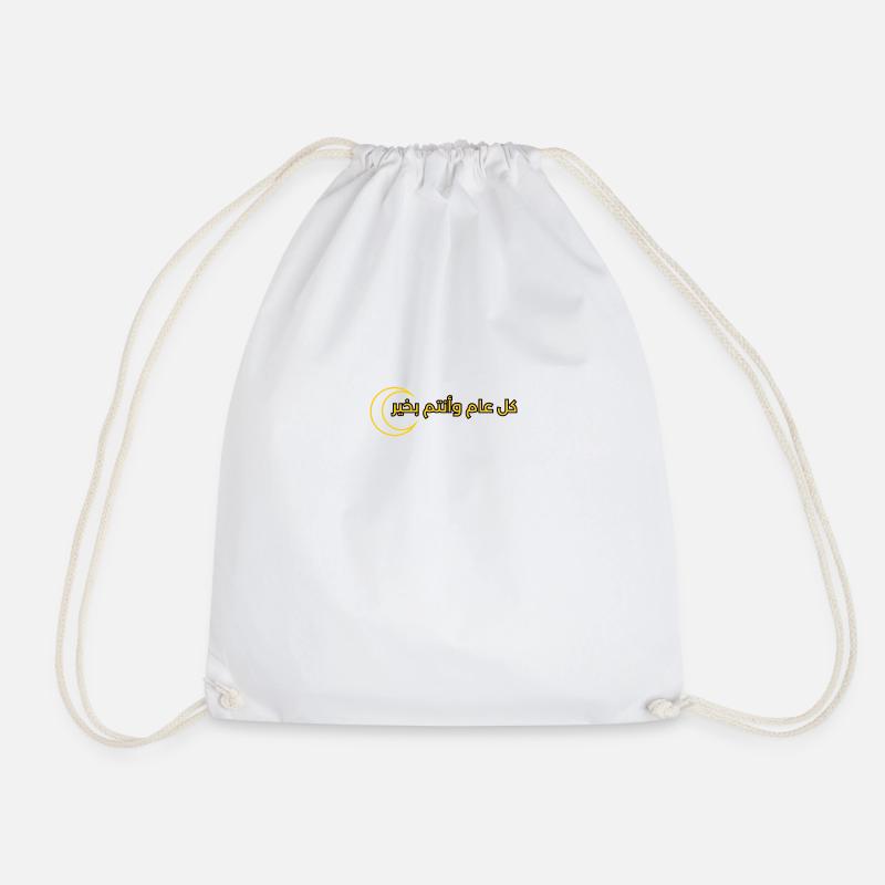 text design for Ramadan "كل عام وانتم بخير" - Drawstring Bag - white