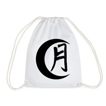 The word moon in Japanese (black) - Drawstring Bag - white - Front