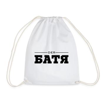 The Gift Father Dad Father's Day - Drawstring Bag - white - Front