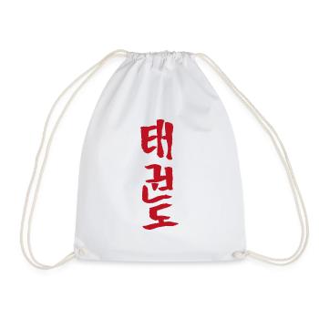 taekwondo - Drawstring Bag - white - Front