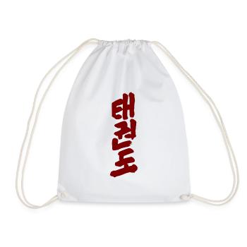 Taekwondo - Drawstring Bag - white - Front