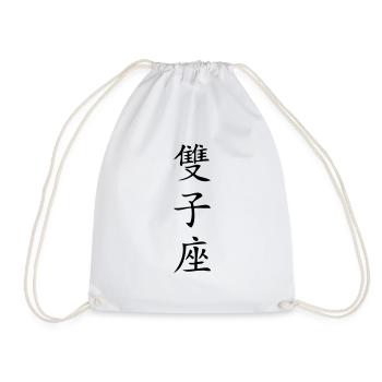 Zwilling Sternzeichen - China - Turnbeutel - Weiß - Vorne