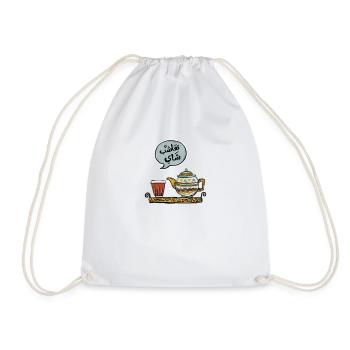 Tshirt de calligraphie arabe - Sac de sport léger - blanc - Devant