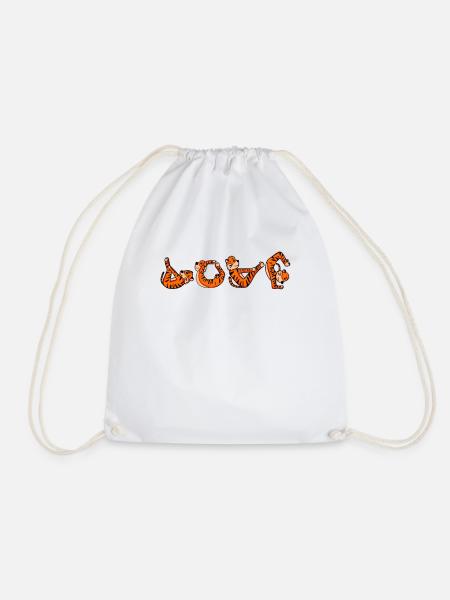 Love Yoga Fitness Tiger - Turnbeutel - Weiß