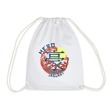 Japan Hero since January 1955 Geburtstaggeschenk - Turnbeutel - Weiß - Vorne