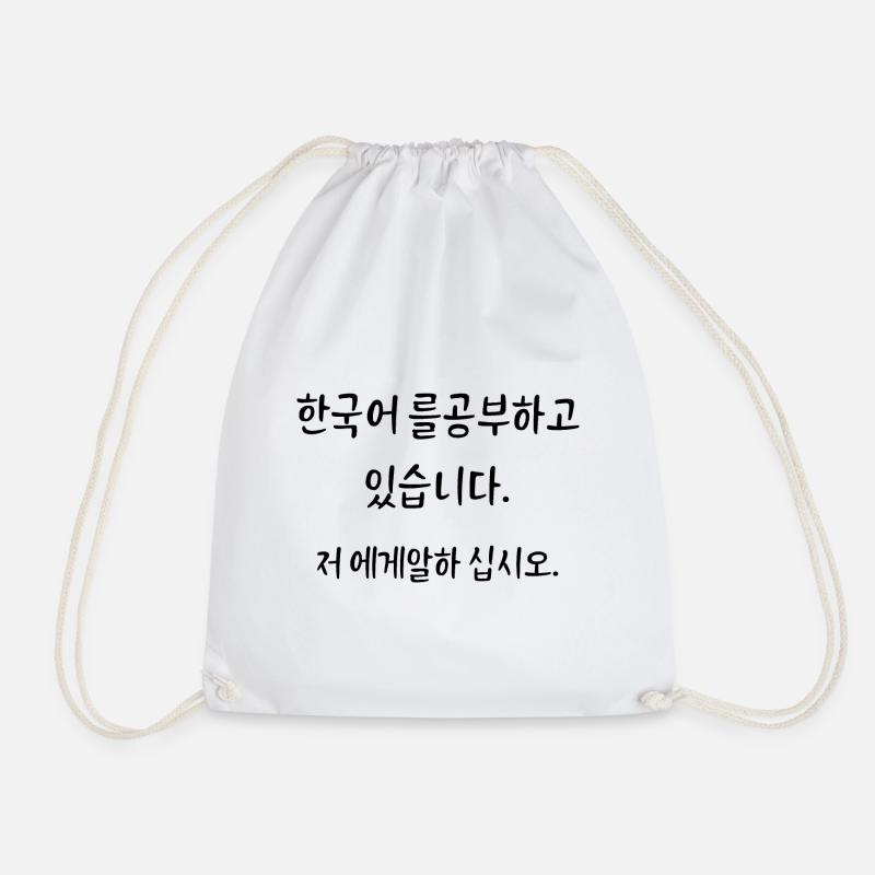 Ich lerne Koreanisch (Hangul). Sprich mit mir. - Turnbeutel - Weiß