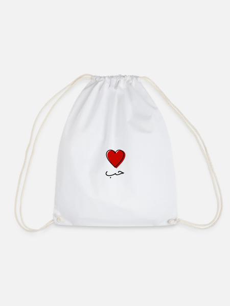 Amour en arabe "hob" Love - Sac de sport léger - blanc