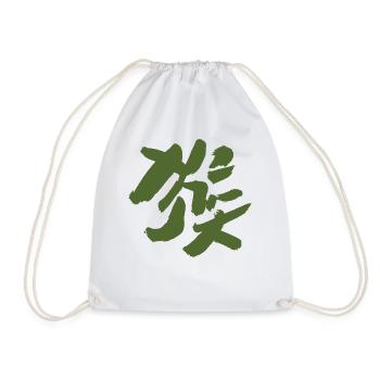 Affe - Auf Chinesisch / Tierkreiszeichen - Turnbeutel - Weiß - Vorne