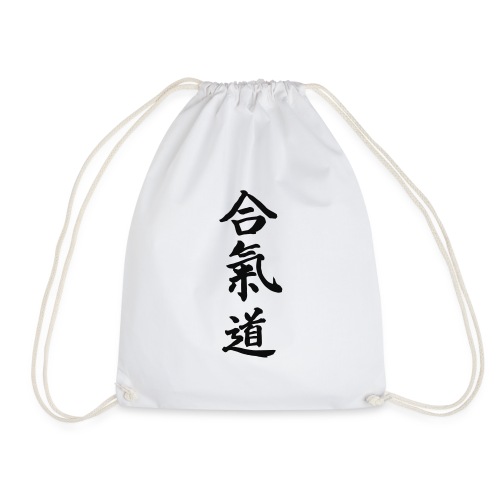 Aikido Kanji - Drawstring Bag