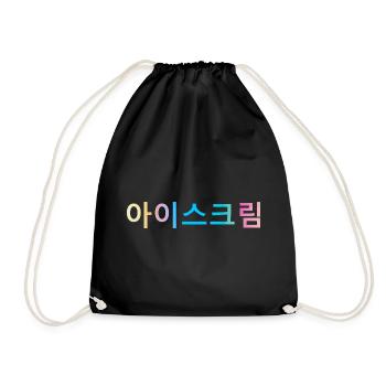 Crème glacée | Séoul ♡ 서울 | Corée | arc en ciel - Sac de sport léger - noir - Devant