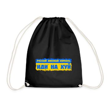 Navire de guerre russe - f*ck vous-même! | Épopée - Sac de sport léger - noir - Devant
