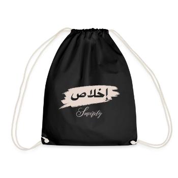 Ikhlas - Sincerity - Drawstring Bag - black - Front