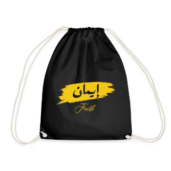 Iman - Faith - Drawstring Bag - black - Front