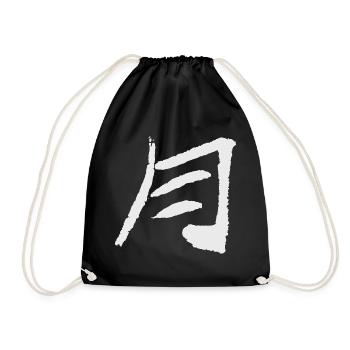 Lune en japonais - Sac de sport léger - noir - Devant