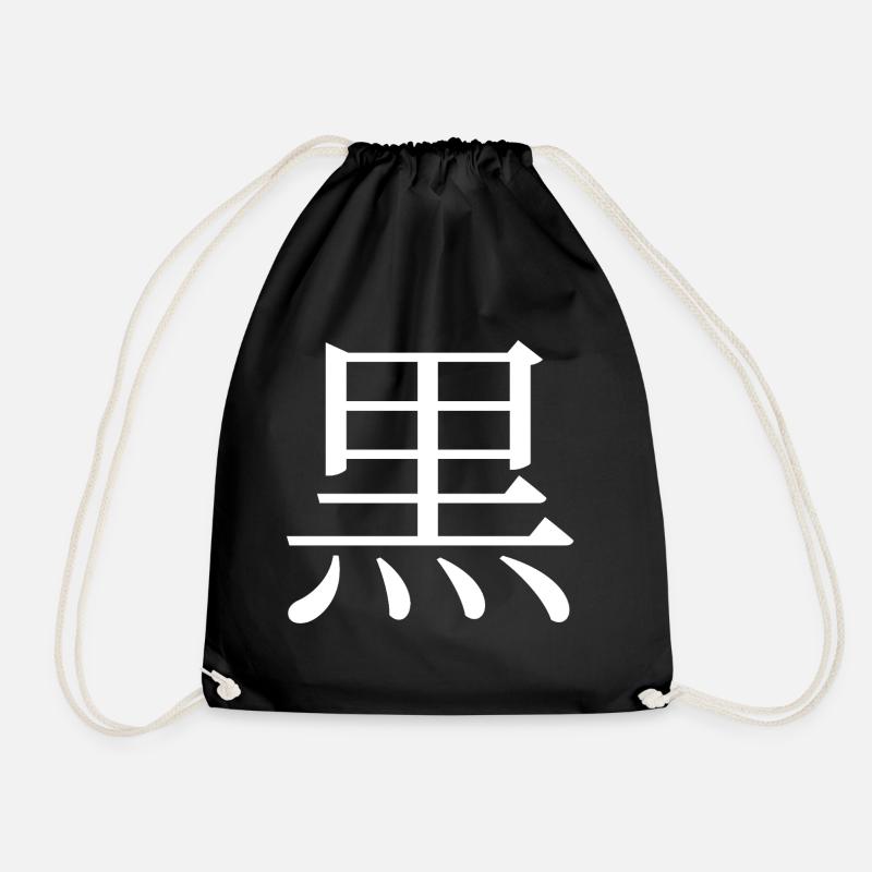black - Drawstring Bag - black