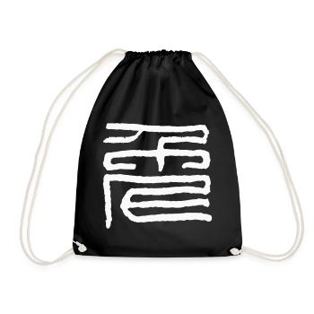 Hase - Chinesisches Tierkreiszeichen Symbol - Turnbeutel - Schwarz - Vorne
