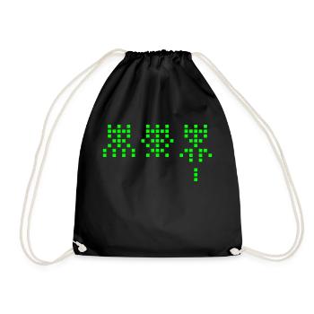 Space Martians - Drawstring Bag - black - Front