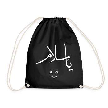 Cheerful Arabic Calligraphy | Ya Salam - Drawstring Bag - black - Front