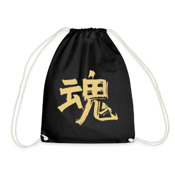 Geist / Seele (Tamashii) Japanisch - KANJI Tusche - Turnbeutel - Schwarz - Vorne