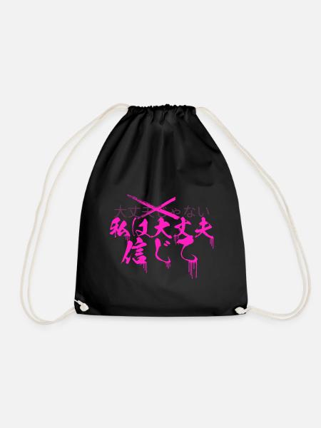 Watashi wa daijōbu - Shinjite - Turnbeutel - Schwarz